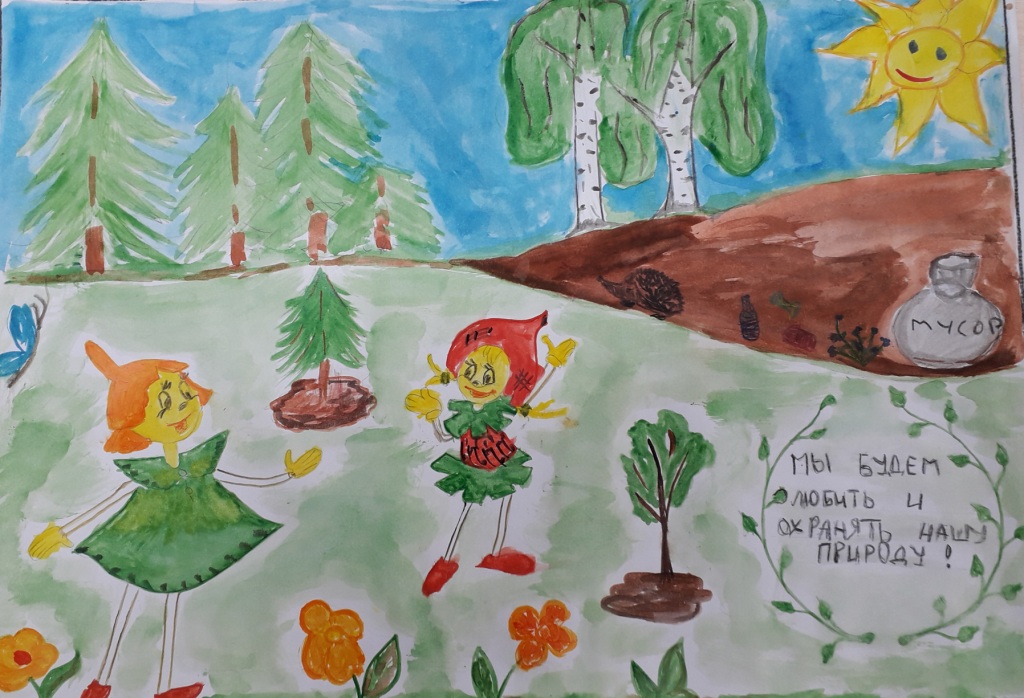 Рисунки эколята сохраняют природу. Рисунок на тему Эколята. Детские рисунки на конкурс Эколята. Рисунок на тему Эколята легкий. Экология защитники природы.