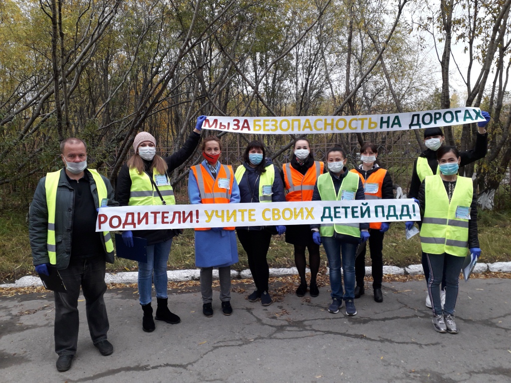 План родительского патруля в школе